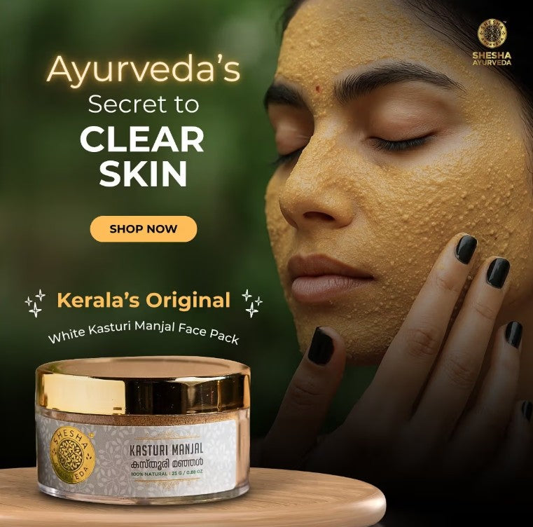 Kasturi Manjal (Musk Turmeric Powder) Skin Brightening & Tan Removal Face Pack for All Skin Type 25Gs